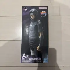 うちはイタチ MASTERLISE A賞 フィギュア