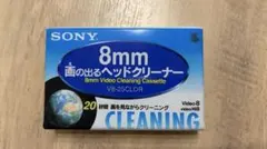 SONY Hi8対応8mmビデオクリーニングカセット／V8-25CLH - メルカリ