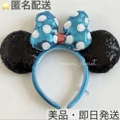 東京ディズニーリゾート カチューシャ ミニー 水色ドット スパンコール 水玉