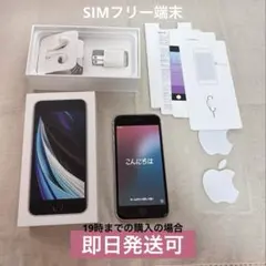 2025年最新】iphone se 充電 純正 付属品の人気アイテム - メルカリ