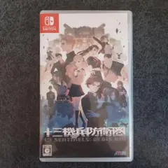 十三機兵防衛圏 Nintendo Switch