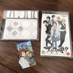 デュラララ!! 3way standoff -alley- 限定版