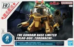 Item thumbnail for item 400052a0-d74d-49d2-ad10-c2c7cc1344f0