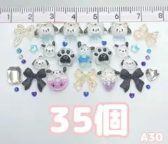 ネイルパーツ35個 / A30+