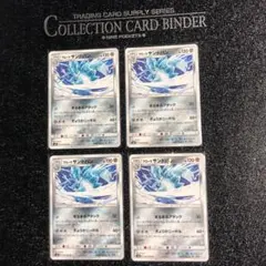 2025年最新】アローラサンドパンの人気アイテム - メルカリ