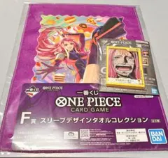 ワンピース 一番くじ ボニー G賞・F賞