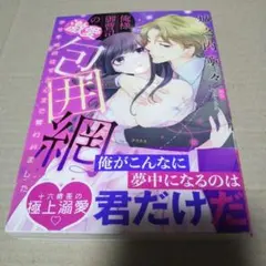 【詳細必読】漫画家・御巫桃也　直筆サイン本（カーニヴァル） 詳細必読】漫画家・御巫桃也 直筆サイン本（カーニヴァル） - メルカリ