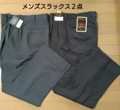 メンズスラックス グレー2点セット ウエスト76cm