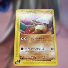 ポケモンカードe ガラガラ 051/092 - メルカリ