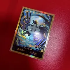 ワンピースカード　THEBEST vol2 金ドン　マルコ