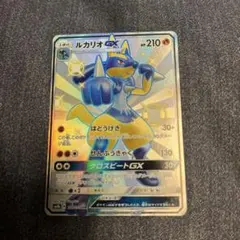 ルカリオGX HR SM5+ ウルトラフォース 059/050 ポケモンカード - メルカリ