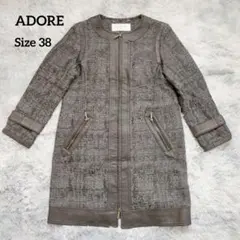 ADORE アドーア ツイード調 ロングコート/ジャケット (38)
