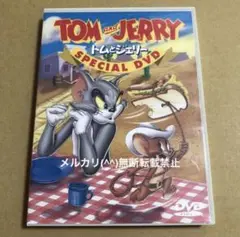 2025年最新】トムとジェリー スペシャルdvdの人気アイテム