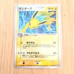 サンダース ☆ 拡張パック 金の空、銀の海 034/106 - メルカリ