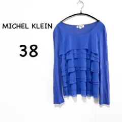 286◆【ミッシェルクラン】長袖トップス ブルー フリル 38 レーヨン