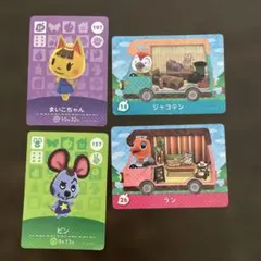 amiiboカード あつ森 キャラクターセット