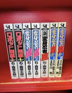 高校四年　計8冊　バロン吉元 全巻セット 高校四年 計8冊 バロン吉元 全巻セット - メルカリ
