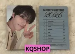 ATEEZ ウヨン シーグリ KQSHOP特典トレカ