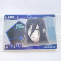 ブルーロック ウエハース3「No.13 蟻生 十兵衛」