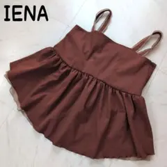 2025年最新】ビスチェティ ienaの人気アイテム - メルカリ