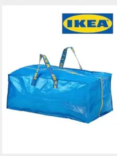 IKEA フラクタ トロリー ブルーバッグ　特大　XL 新品未使用　#011