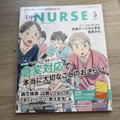 山本直弘様 リクエスト 4点 まとめ商品