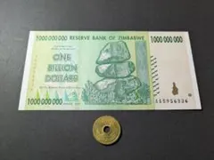 2025年最新】旧札ジンバブエの人気アイテム - メルカリ