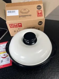 レンジメートプロ