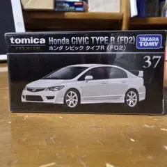 【トミカプレミアム】ホンダ　シビック　タイプR（FD2）