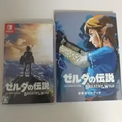 2025年最新】ゼルダの伝説 ブレス オブ ザ ワイルド 冒険ガイド