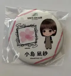 2025年最新】ユニエアの人気アイテム - メルカリ