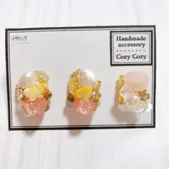 ハンドメイド　イヤリング　3個セット　ピンク系