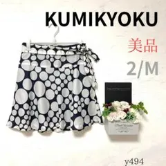 【クミキョク】オンワード樫山 ミニ丈 フレアスカート ドット 紺色 リボン M