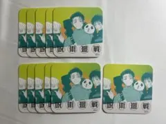 Item thumbnail for item e8a669c4-bbfa-4704-bce5-1655e90f191f