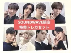 ATEEZ GOLDEN WORK SOUNDWAVE限定 特典トレカ8人セット