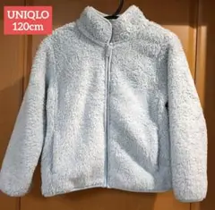 【UNIQLO】ライトブルー フリースジャケット　120cm