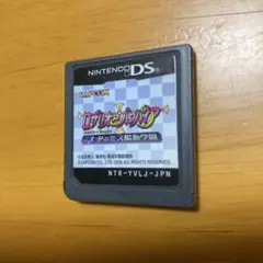 ニンテンドーDSロザリオとバンパイア七夕のミス陽海学園