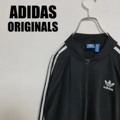 ADIDAS ORIGINALSトラックジャケット4XOレディースジャージATP