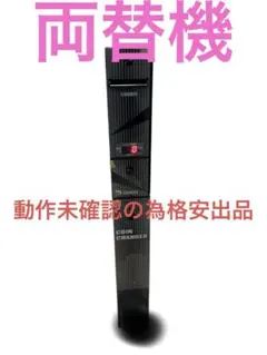 大一産業　CSD-3 スリム型　メダルサンド　両替機などに
