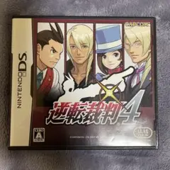 逆転裁判4 NintendoDS