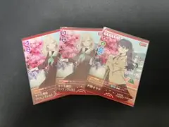 ラブカ セラス2枚+さやか PR まとめ売り
