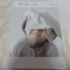 mrmc13　沖潤子　ブローチ 2026年最新】沖潤子の人気アイテム - メルカリ