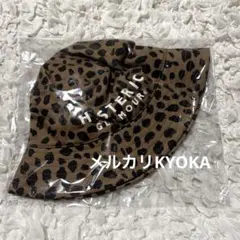 HYSTERIC GLAMOUR ヒョウ柄 バケットハット Mサイズ - メルカリ