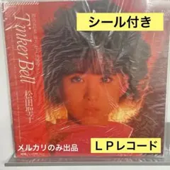 シール切抜き　松田聖子【送料無料！】 松田聖子 水着切り抜き/ポスター