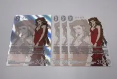 2026年最新】FFtcg エアリスの人気アイテム - メルカリ