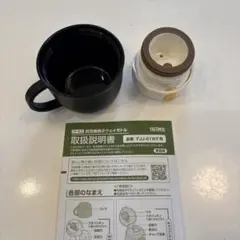 THERMOS 真空断熱2ウェイボトル FJJ-01WF用 交換パーツのサムネイル