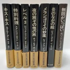 英国史（4冊）：从尤利乌斯·恺撒入侵到1688年革命[英]休谟- メルカリ