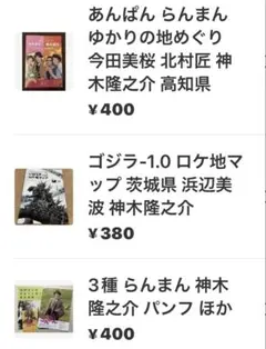 【まるはは様専用】