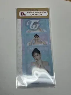 TWICEくじ　ナヨン