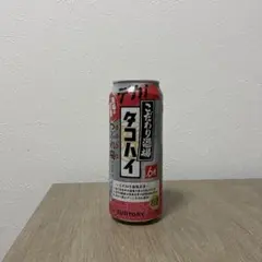 激レア】1970年代 ファンタ ゴールデングレープ空き缶（アルミ製